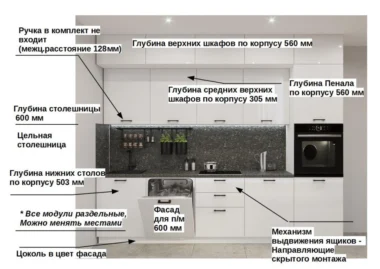 Кухня модульная прямая Снежана ВТ22 фото 2